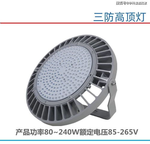 防爆照明,防爆照明燈,防爆應(yīng)急照明,防爆工業(yè)照明