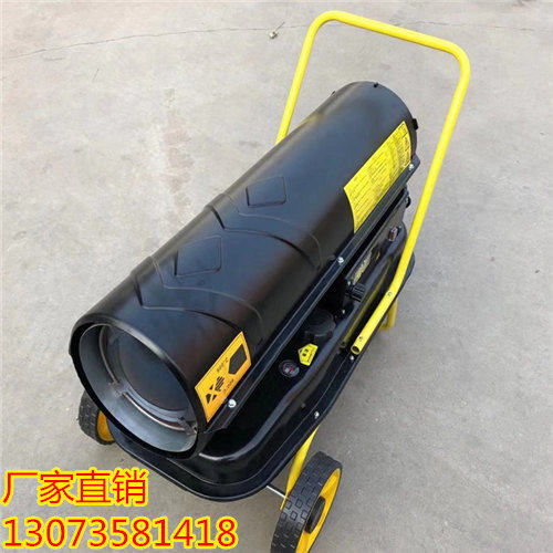 四川樂山工業(yè)電暖風機價格優(yōu)惠