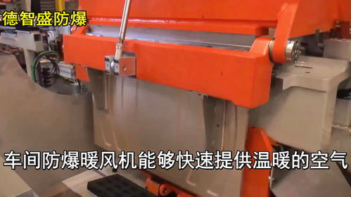 車間防爆暖風(fēng)機(jī)