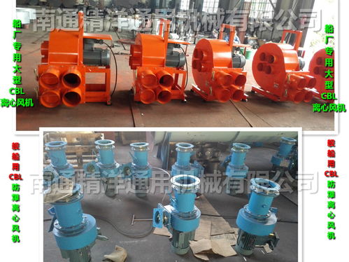 船用防爆報(bào)價(jià) 廠(chǎng)家