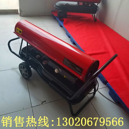 便攜式暖風(fēng)機(jī) 工業(yè)暖風(fēng)機(jī) 暖風(fēng)機(jī)廠(chǎng)家 溫室暖風(fēng)機(jī)