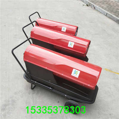 柴油暖風(fēng)機(jī)多少錢(qián)一臺(tái) 小型工廠(chǎng)內(nèi)用的暖風(fēng)機(jī)