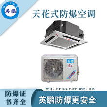 【天津制藥廠(chǎng)50升防爆除濕機(jī),大慶油漆房防爆除濕機(jī)】-