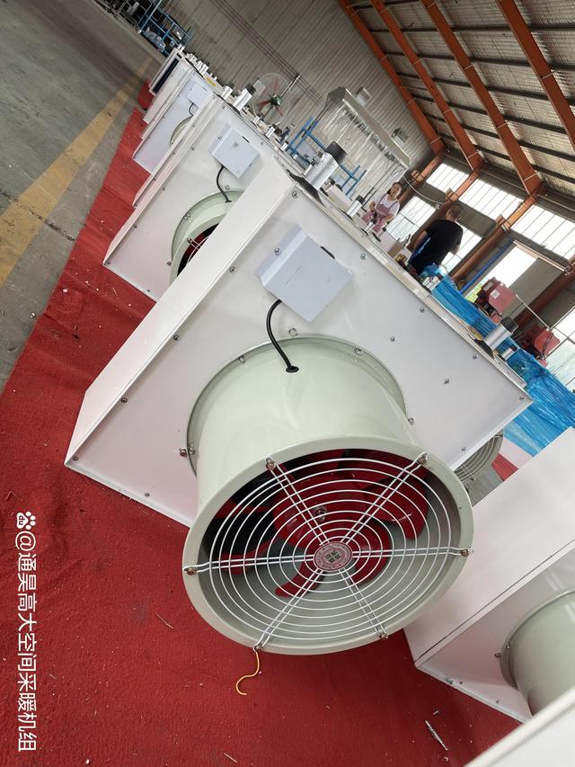 礦用防爆暖風(fēng)機(jī)是專(zhuān)門(mén)為煤礦等易產(chǎn)生爆炸性氣體環(huán)境設(shè)計(jì)的設(shè)備